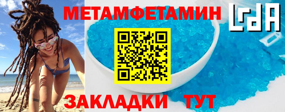 Amphetamine Розовый  Амфетамин  Лесной  Вход с VPN  АМФЕТАМИН 