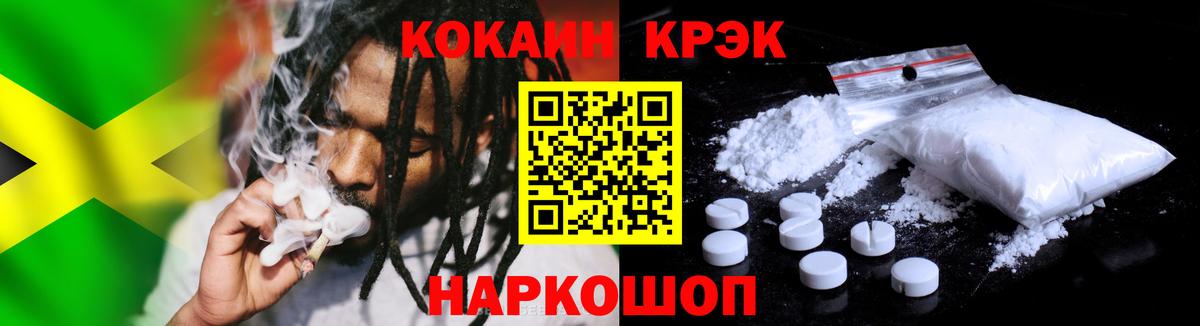 COCAIN Columbia Лесной