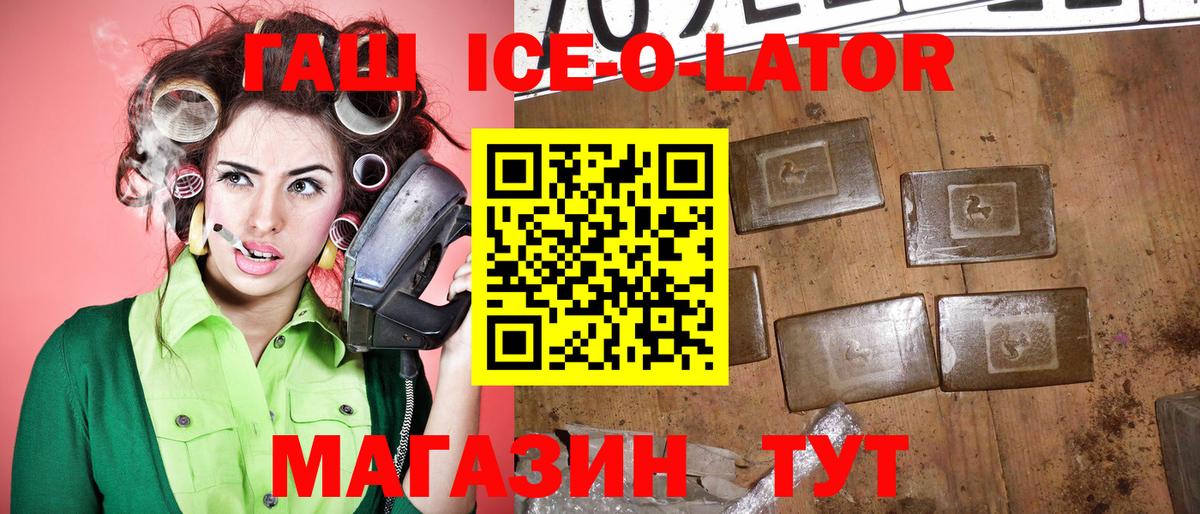 ГАШИШ убойный Лесной