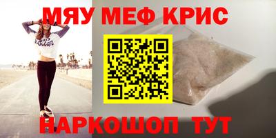 гашик Кандалакша