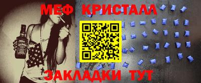гашик Кандалакша