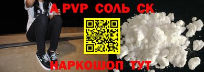 гашик Кандалакша