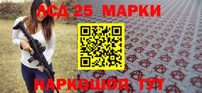 гашик Кандалакша