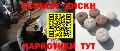 ГАЛЛЮЦИНОГЕННЫЕ ГРИБЫ Камышлов