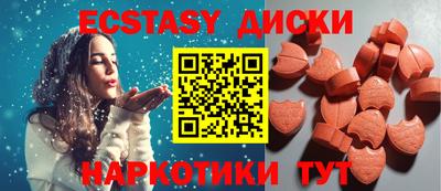 ГАЛЛЮЦИНОГЕННЫЕ ГРИБЫ Камышлов