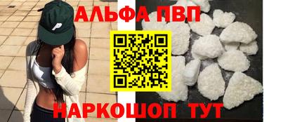 гашик Кандалакша