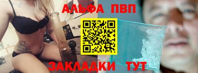 гашик Кандалакша