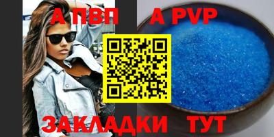 гашик Кандалакша