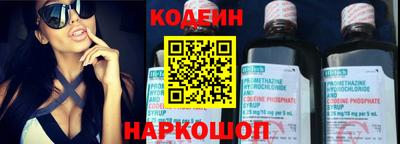 гашик Кандалакша