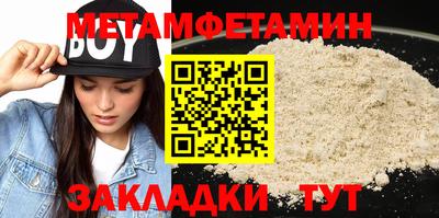 гашик Кандалакша
