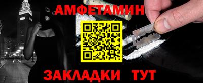 ГАЛЛЮЦИНОГЕННЫЕ ГРИБЫ Камышлов
