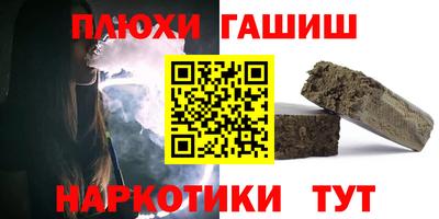 гашик Кандалакша