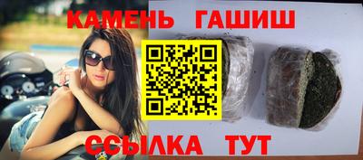 гашик Кандалакша