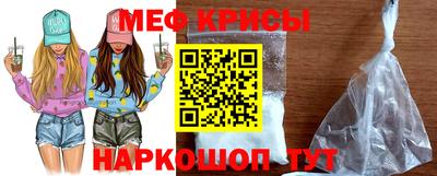 гашик Кандалакша