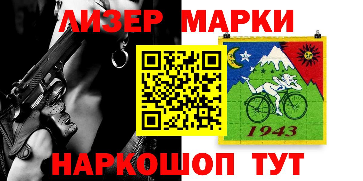 Лсд 25 экстази кислота Лесной