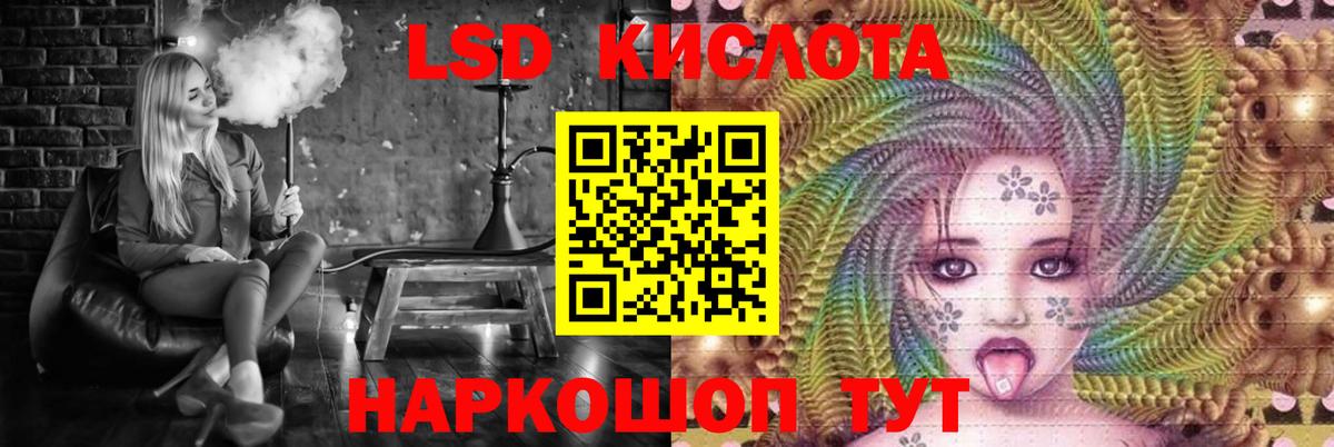 LSD-25 экстази ecstasy  кракен   Лесной  Вход с VPN  Лсд 25 экстази ecstasy 