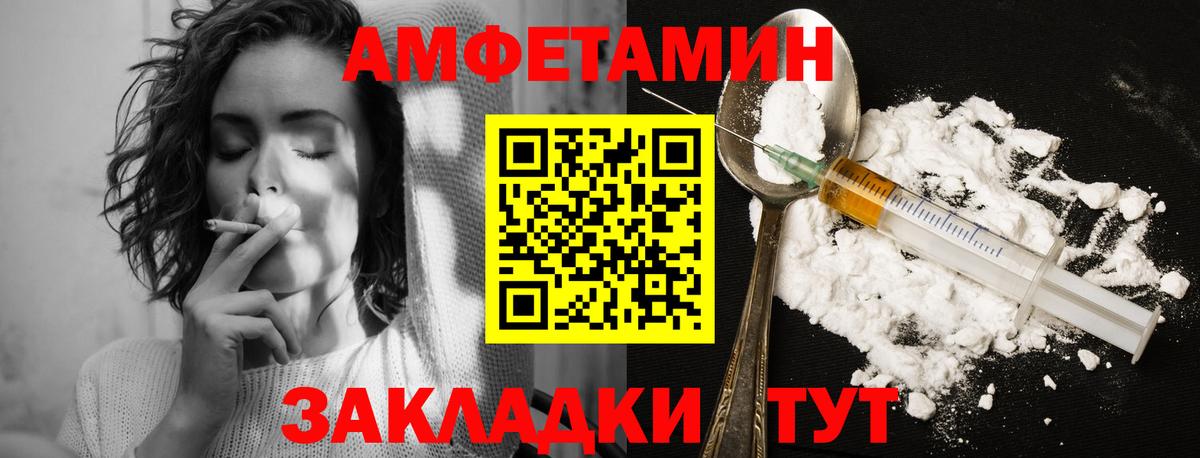 Метамфетамин Декстрометамфетамин 99.9% Лесной