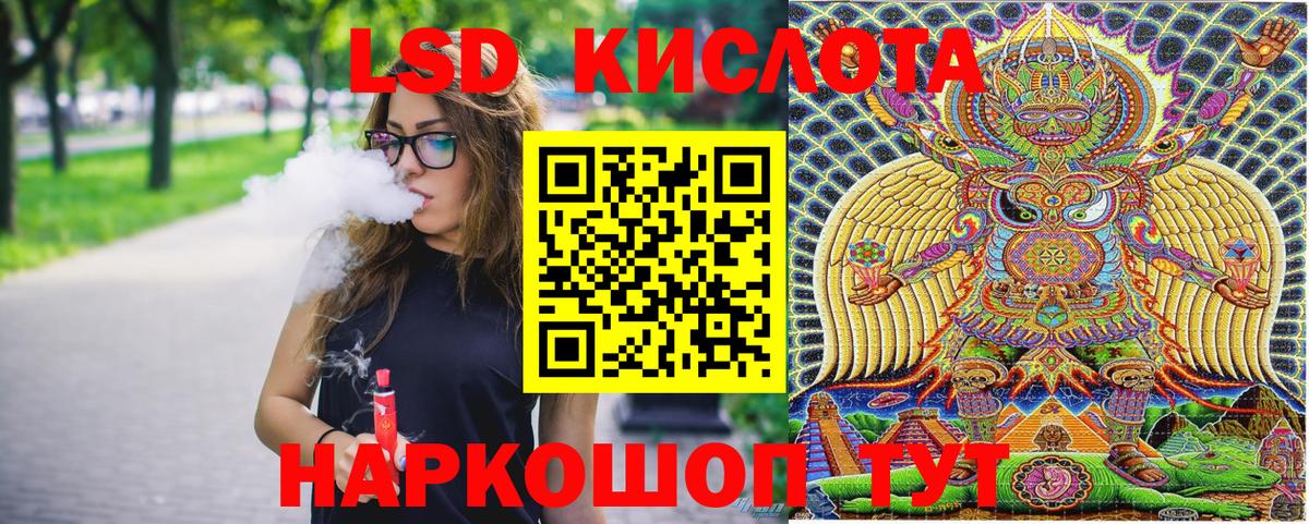 Лесной  Марки NBOMe 1,8мг  Вход с VPN  Марки NBOMe 1,8мг 