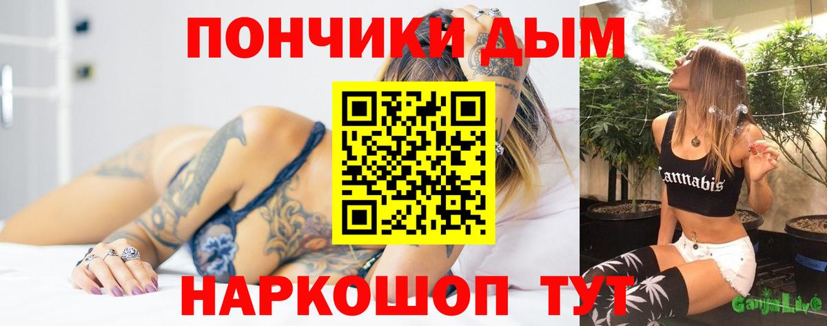 Шишки марихуана планчик  Бошки Шишки планчик  Лесной  Вход с VPN 